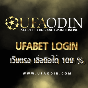 ufabet login-เข้าสู่ระบบ